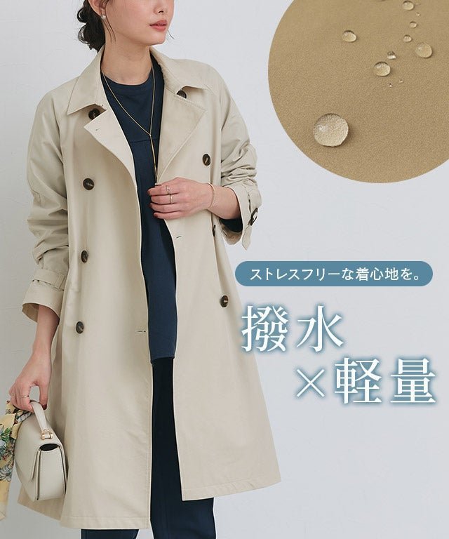 【ピエロ/Pierrot】の撥水・軽量ベーシックトレンチコート インテリア・キッズ・メンズ・レディースファッション・服の通販 founy(ファウニー) https://founy.com/ ファッション Fashion レディースファッション Fashion for Women アウター Coat / Outerwear Collection コート・ロングコート・ピーコート Long Coats, Peacoats & More レディースジャケット・軽アウター Jackets トレンチコート / 春秋の定番アウター Trench Coats 送料無料 Free Shipping シンプル Simple, Minimal トレンチ Trench, Trench Coat プチプライス・低価格 Affordable / Budget Price ベーシック Basic, Essential ロング Long, Long-Length 軽量 Lightweight, Ultra Light |ID: prp329100004971807 ipo3291000000037282683