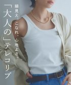 【ピエロ/Pierrot】のRASW 機能付き前後2wayテレコリブタンクトップ [RASW]機能性テレコリブタンクトップ【Pierrot】|ID:prp329100004971939