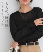 【ピエロ/Pierrot】の柄が選べるロングスリーブシアーカットソー 柄が選べるロングスリーブシアーカットソー|ID: prp329100004971951 ipo3291000000037283228