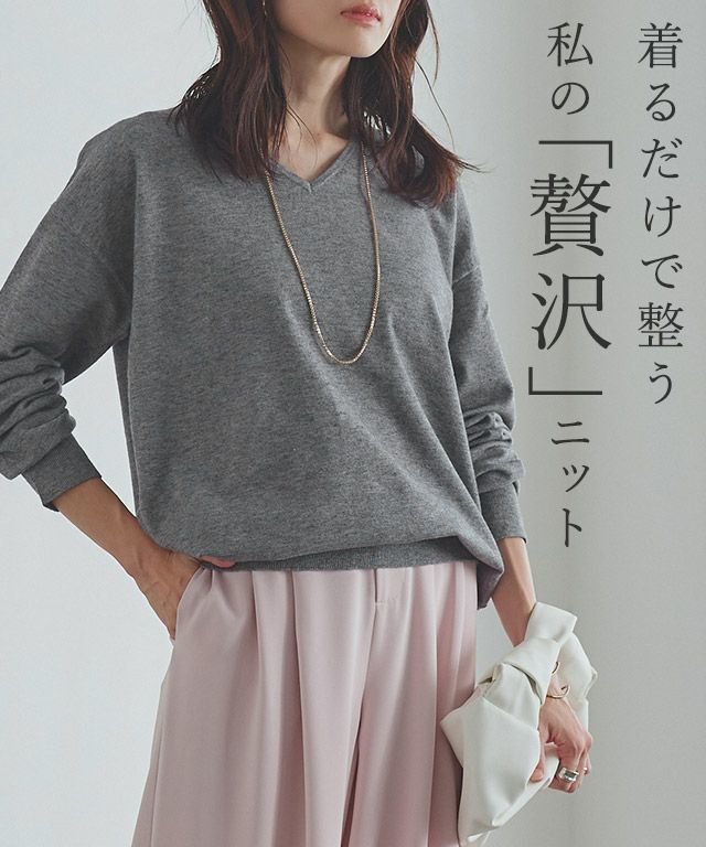 【ピエロ/Pierrot】のRASW ビスコースVネックルーズニット インテリア・キッズ・メンズ・レディースファッション・服の通販 founy(ファウニー) https://founy.com/ ファッション Fashion レディースファッション Fashion for Women トップス・カットソー Cut & Sew Tops ニット Knit Tops & Sweaters Vネックトップス V-Neck Tops / V-Cut Neckline Shirts なめらか Smooth, Silky Texture シンプル Simple, Minimal プチプライス・低価格 Affordable / Budget Price エレガント 上品 Elegant |ID: prp329100004971989 ipo3291000000037283426