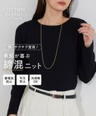 【ピエロ/Pierrot】の【コットンブレンド】ベーシックリブニット 大人の最旬トレンドファッション＆コーディネート founy(ファウニー) ファッション Fashion レディースファッション Fashion for Women トップス・カットソー Cut & Sew Tops ニット Knit Tops & Sweaters ウォッシャブル Machine Washable シンプル Simple, Minimal プチプライス・低価格 Affordable / Budget Price ベーシック Basic, Essential 洗える Machine Washable thumbnail 綿混ベーシックリブニット|ID: prp329100004972043 ipo3291000000037283710