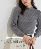 【ピエロ/Pierrot】のもっちりパフスリーブリブニット 大人の最旬トレンドファッション＆コーディネート founy(ファウニー) ファッション Fashion レディースファッション Fashion for Women トップス・カットソー Cut & Sew Tops ニット Knit Tops & Sweaters シンプル Simple, Minimal スリーブ Sleeve, Long Sleeve / Short Sleeve フィット Fit, Slim Fit プチプライス・低価格 Affordable / Budget Price リブニット Rib Knit, Ribbed Knit thumbnail もっちりパフスリーブリブニット|ID: prp329100004972054 ipo3291000000037283772