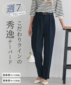 【ピエロ/Pierrot】のセンタープレスタックテーパードパンツ 大人の最旬トレンドファッション＆コーディネート founy(ファウニー) ファッション Fashion レディースファッション Fashion for Women パンツ Pants & Trousers 送料無料 Free Shipping センター Center, Center Line プチプライス・低価格 Affordable / Budget Price エレガント 上品 Elegant thumbnail センタープレスタックテーパードパンツ|ID: prp329100004972073 ipo3291000000037283835