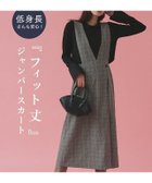 【ピエロ/Pierrot】の無地と柄から選べるラップ風ジャンパースカート【木村えりなさんYouTube紹介アイテム】 大人の最旬トレンドファッション＆コーディネート founy(ファウニー) ファッション Fashion レディースファッション Fashion for Women スカート Skirts クラシカル Classical, Vintage-Inspired シンプル Simple, Minimal チェック Check, Plaid, Tartan プチプライス・低価格 Affordable / Budget Price ラップ Wrap, Wrap Design エレガント 上品 Elegant 無地 Plain, Solid Color thumbnail 無地と柄から選べるラップ風ジャンパースカート|ID: prp329100004972078 ipo3291000000037283853