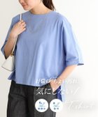 【ピエロ/Pierrot】の軽撥水・防汚ルーズドルマンTシャツ 軽撥水・防汚ルーズドルマンTシャツ|ID: prp329100004972119 ipo3291000000037284000