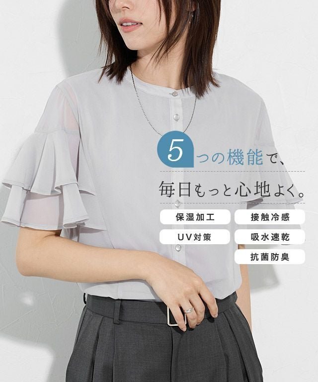 【ピエロ/Pierrot】の【A会場】【機能インナー付き】袖ティアードシフォンブラウス インテリア・キッズ・メンズ・レディースファッション・服の通販 founy(ファウニー) 　ファッション　Fashion　レディースファッション　Fashion for Women　トップス・カットソー　Cut & Sew Tops　シャツ・ブラウス・オフィスカジュアル　Elegant Blouses & Button-Ups　送料無料　Free Shipping　インナー　Innerwear　カットソー　Cut and Sewn Top　シフォン　Chiffon, Lightweight Fabric　ドッキング　Docking, Mixed Material　フロント　Front, Front Design　プチプライス・低価格　Affordable / Budget Price　エレガント 上品　Elegant　吸水　Absorbent, Quick-Dry　夏　Summer　抗菌　Antibacterial, Bacteria-Resistant　【機能インナー付き】袖ティアードシフォンブラウス|ID: prp329100004972139 ipo3291000000037284080