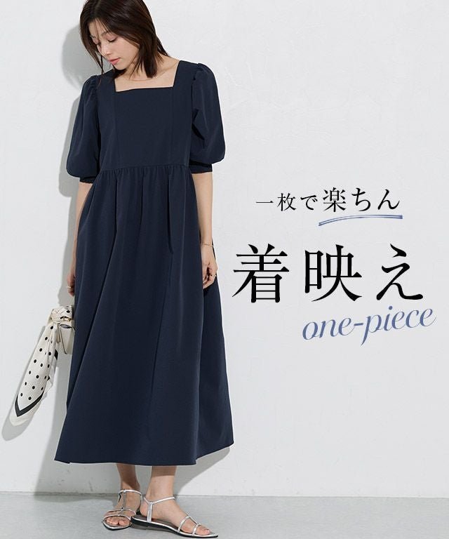 【ピエロ/Pierrot】のリップルパフスリーブワンピース インテリア・キッズ・メンズ・レディースファッション・服の通販 founy(ファウニー) 　ファッション　Fashion　レディースファッション　Fashion for Women　ワンピース　Dresses　シンプル　Simple, Minimal　スクエア　Square, Square Shape　スリーブ　Sleeve, Long Sleeve / Short Sleeve　デコルテ　Décolleté, Neckline　プチプライス・低価格　Affordable / Budget Price　夏　Summer　リップルパフスリーブワンピース|ID: prp329100004972147 ipo3291000000037284132