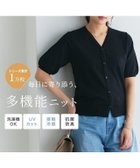 【ピエロ/Pierrot】の多機能ニット5分袖カーディガン 多機能ニット5分袖カーディガン【Pierrot】|ID: prp329100004972325 ipo3291000000037285005