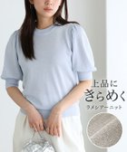 【ピエロ/Pierrot】の【A会場】袖ボリュームラメシアーニット 袖ボリュームラメシアーニット|ID: prp329100004972424 ipo3291000000037285431