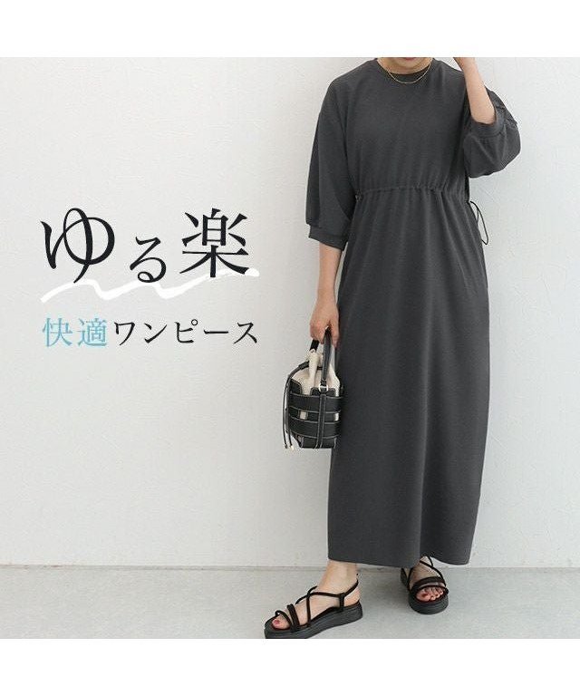 【ピエロ/Pierrot】のウエストドロストデザインワンピース インテリア・キッズ・メンズ・レディースファッション・服の通販 founy(ファウニー) 　ファッション　Fashion　レディースファッション　Fashion for Women　ワンピース　Dresses　ギャザー　Gathered, Ruffled　サンダル　Sandals, Summer Shoes　ジョーゼット　Georgette, Semi-Sheer Fabric　スニーカー　Sneakers, Trainers　スリーブ　Sleeve, Long Sleeve / Short Sleeve　プチプライス・低価格　Affordable / Budget Price　夏　Summer　ウエストドロストデザインワンピース|ID: prp329100004972541 ipo3291000000037285973
