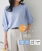 【ピエロ/Pierrot】の多機能ボリュームスリーブルーズニット 多機能ボリュームスリーブルーズニット|ID: prp329100004972611 ipo3291000000037286277