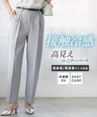 【ピエロ/Pierrot】の【低身長・高身長サイズあり】接触冷感高見えゆるテーパードパンツ 接触冷感高見えゆるテーパードパンツ|ID: prp329100004972615 ipo3291000000037286297