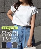 【ピエロ/Pierrot】の【一部予約】デザインが選べるベーシックTシャツ デザインが選べるベーシックTシャツ|ID: prp329100004972674 ipo3291000000037286562