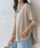 【ピエロ/Pierrot】のパフスリーブチュニックTシャツ パフスリーブチュニックTシャツ|ID: prp329100004972763 ipo3291000000037286892
