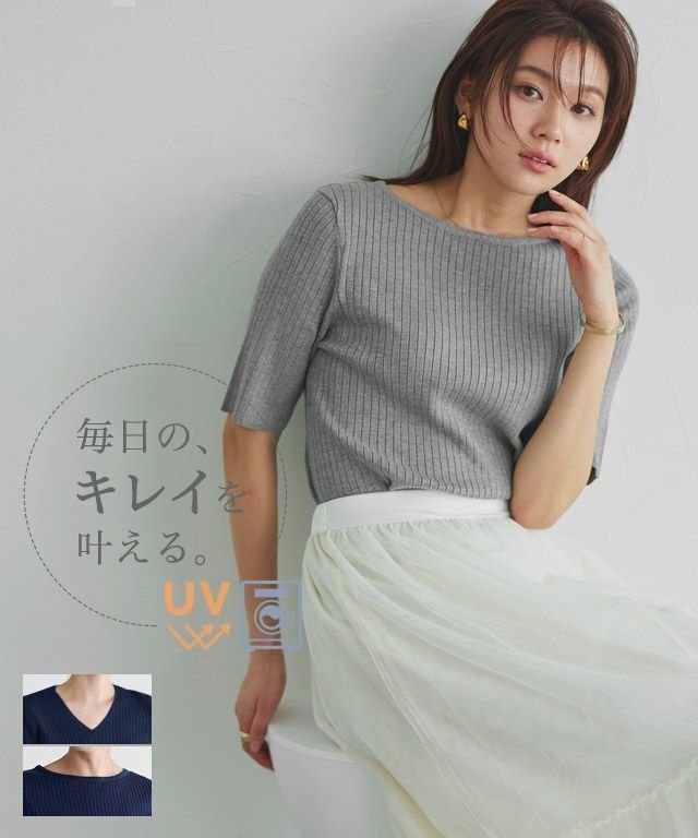 【ピエロ/Pierrot】の【A会場】シルクタッチウォッシャブル半袖リブニット インテリア・キッズ・メンズ・レディースファッション・服の通販 founy(ファウニー) 　ファッション　Fashion　レディースファッション　Fashion for Women　トップス・カットソー　Cut & Sew Tops　ニット　Knit Tops & Sweaters　送料無料　Free Shipping　シルク　Silk, 100% Silk　デコルテ　Décolleté, Neckline　フィット　Fit, Slim Fit　プチプライス・低価格　Affordable / Budget Price　リブニット　Rib Knit, Ribbed Knit　エレガント 上品　Elegant　半袖　Short Sleeve, Half Sleeve　吸水　Absorbent, Quick-Dry　定番　Standard, Basic Item　シルクタッチウォッシャブル半袖リブニット MD|ID: prp329100004972944 ipo3291000000037287812