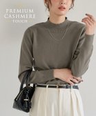 【ピエロ/Pierrot】のプレミアムカシミヤタッチハイネックニット 大人の最旬トレンドファッション＆コーディネート founy(ファウニー) ファッション Fashion レディースファッション Fashion for Women トップス・カットソー Cut & Sew Tops ニット Knit Tops & Sweaters インナー Innerwear シンプル Simple, Minimal ハイネック High Neck, Mock Neck プチプライス・低価格 Affordable / Budget Price ルーズ Loose, Oversized エレガント 上品 Elegant thumbnail プレミアムカシミヤタッチハイネックニット|ID: prp329100004972983 ipo3291000000037288021