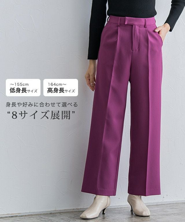 【ピエロ/Pierrot】の【アウトレットSALE!】センタープレスボックスパンツ インテリア・キッズ・メンズ・レディースファッション・服の通販 founy(ファウニー) 　ファッション　Fashion　レディースファッション　Fashion for Women　パンツ　Pants & Trousers　アウトレット　Outlet / Clearance　ジョーゼット　Georgette, Semi-Sheer Fabric　ストレート　Straight, Straight Cut　センター　Center, Center Line　プチプライス・低価格　Affordable / Budget Price　エレガント 上品　Elegant　センタープレスボックスパンツ|ID: prp329100004972998 ipo3291000000037288112