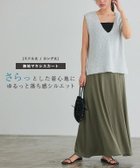 【ピエロ/Pierrot】の【A会場】選べる2丈無地マキシスカート 大人の最旬トレンドファッション＆コーディネート founy(ファウニー) ファッション Fashion レディースファッション Fashion for Women スカート Skirts 送料無料 Free Shipping シンプル Simple, Minimal フェミニン Feminine, Girly フレア Flare, Flared プチプライス・低価格 Affordable / Budget Price マキシ Maxi, Full Length エレガント 上品 Elegant 無地 Plain, Solid Color thumbnail 選べる2丈無地マキシスカート|ID: prp329100004973073 ipo3291000000037288437