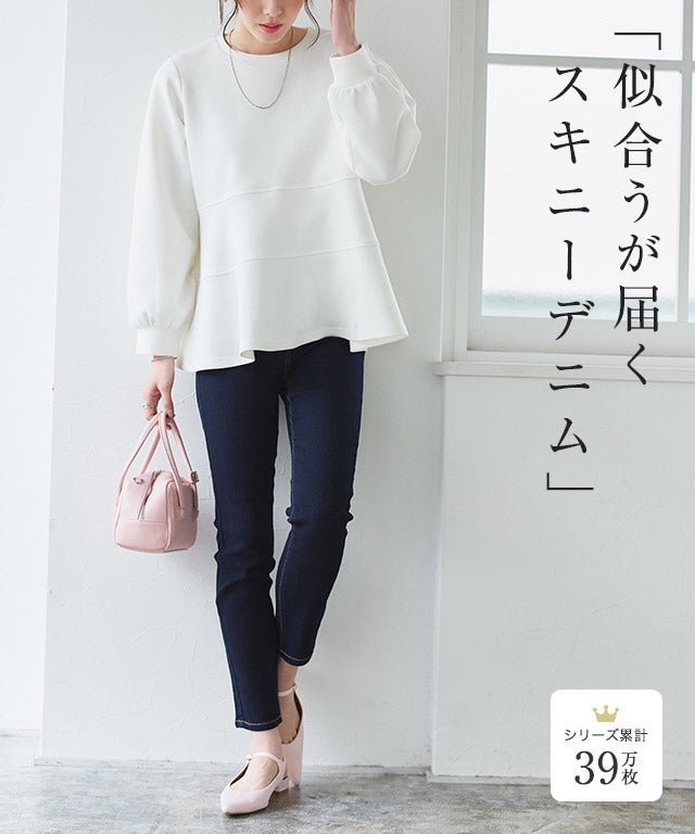 【ピエロ/Pierrot】のアンクル丈スキニーデニムパンツ インテリア・キッズ・メンズ・レディースファッション・服の通販 founy(ファウニー) 　ファッション　Fashion　レディースファッション　Fashion for Women　パンツ　Pants & Trousers　デニムパンツ・ジーンズ・美脚デニム　Denim Jeans & Pants　送料無料　Free Shipping　おすすめ　Recommended / Our Picks　アンクル　Ankle-Length Design　ウォッシュ　Washed Finish　ストレッチ　Stretch, Stretchy Fabric　プチプライス・低価格　Affordable / Budget Price　アンクル丈スキニーデニムパンツ|ID: prp329100004973083 ipo3291000000037288485