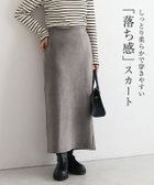 【ピエロ/Pierrot】のカットスエードタイトスカート カットスエードタイトスカート|ID: prp329100004973096 ipo3291000000037288549