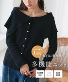 【ピエロ/Pierrot】の多機能2wayケープ風ニット 大人の最旬トレンドファッション＆コーディネート founy(ファウニー) ファッション Fashion レディースファッション Fashion for Women トップス・カットソー Cut & Sew Tops ニット Knit Tops & Sweaters おすすめ Recommended / Our Picks ウォッシャブル Machine Washable デニム Denim, Jeans Material プチプライス・低価格 Affordable / Budget Price ボトム Bottoms, Lower Wear ワイド Wide, Wide Fit エレガント 上品 Elegant 抗菌 Antibacterial, Bacteria-Resistant thumbnail 多機能2wayケープ風ニット|ID: prp329100004973114 ipo3291000000037288627