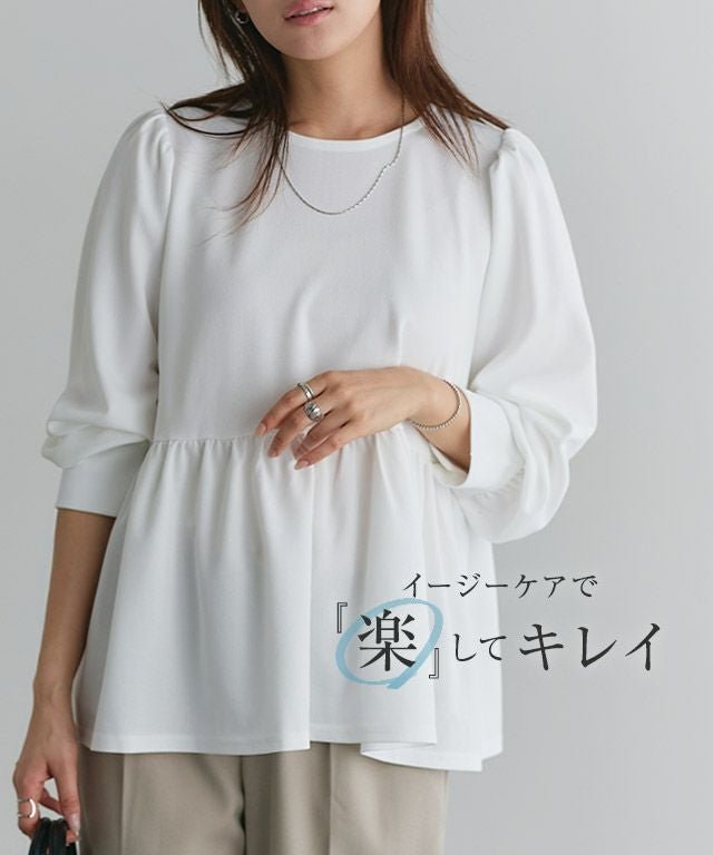 【ピエロ/Pierrot】のペアスキンパフスリーブペプラムブラウス インテリア・キッズ・メンズ・レディースファッション・服の通販 founy(ファウニー) 　ファッション　Fashion　レディースファッション　Fashion for Women　トップス・カットソー　Cut & Sew Tops　シャツ・ブラウス・オフィスカジュアル　Elegant Blouses & Button-Ups　フェミニン　Feminine, Girly　プチプライス・低価格　Affordable / Budget Price　ペプラム　Peplum, Flared Hem　エレガント 上品　Elegant　ペアスキンパフスリーブペプラムブラウス|ID: prp329100004973256 ipo3291000000037289370