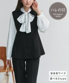 【ピエロ/Pierrot】の選べるペプラムセットアップ 大人の最旬トレンドファッション＆コーディネート founy(ファウニー) ファッション Fashion レディースファッション Fashion for Women セットアップ Matching Sets スーツ Business Suits & Workwear スーツセット・2点セット・レディーススーツ Suit Sets / 2-Piece Suits / Office Suit Sets インナー Innerwear ストレッチ Stretch, Stretchy Fabric スーツ Suit, Formalwear セットアップ Set-Up, Coordinated Outfit センター Center, Center Line フェミニン Feminine, Girly プチプライス・低価格 Affordable / Budget Price ペプラム Peplum, Flared Hem thumbnail 選べるペプラムセットアップ|ID: prp329100004973257 ipo3291000000037289377