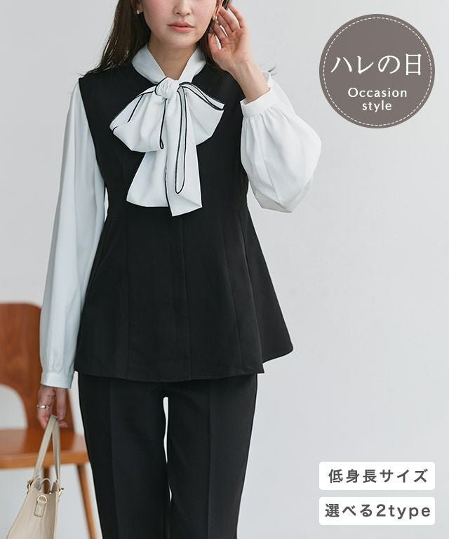 【ピエロ/Pierrot】の選べるペプラムセットアップ インテリア・キッズ・メンズ・レディースファッション・服の通販 founy(ファウニー) 　ファッション　Fashion　レディースファッション　Fashion for Women　セットアップ　Matching Sets　スーツ　Business Suits & Workwear　スーツセット・2点セット・レディーススーツ　Suit Sets / 2-Piece Suits / Office Suit Sets　インナー　Innerwear　ストレッチ　Stretch, Stretchy Fabric　スーツ　Suit, Formalwear　セットアップ　Set-Up, Coordinated Outfit　センター　Center, Center Line　フェミニン　Feminine, Girly　プチプライス・低価格　Affordable / Budget Price　ペプラム　Peplum, Flared Hem　選べるペプラムセットアップ|ID: prp329100004973257 ipo3291000000037289377