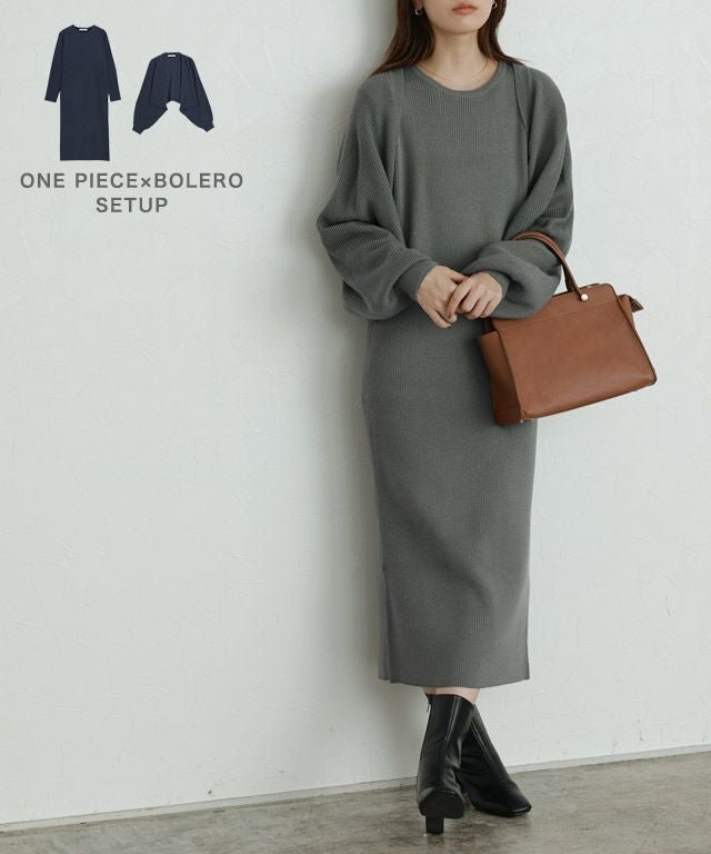 【ピエロ/Pierrot】のニットボレロワンピースセット インテリア・キッズ・メンズ・レディースファッション・服の通販 founy(ファウニー) 　ファッション　Fashion　レディースファッション　Fashion for Women　アウター　Coat / Outerwear Collection　ボレロ・ショート丈ジャケット / ドレス羽織りに　Boleros & Short Jackets　ストレート　Straight, Straight Cut　セットアップ　Set-Up, Coordinated Outfit　トレンド　Trend, Trending Now　プチプライス・低価格　Affordable / Budget Price　ボレロ　Bolero, Short Cardigan　畦　Ribbed Knit　チャコールグレー|ID: prp329100004973321 ipo3291000000037289632