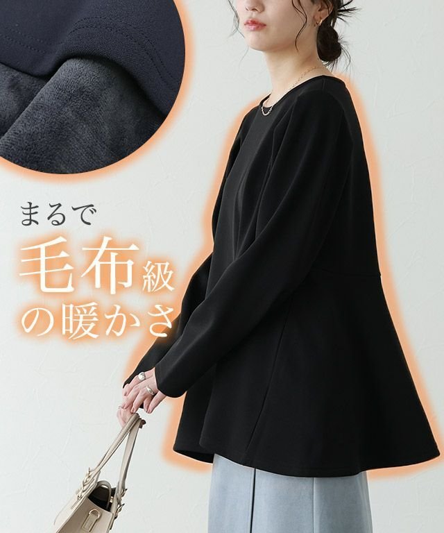 【ピエロ/Pierrot】のペアスキンベロアバックフレアトップス インテリア・キッズ・メンズ・レディースファッション・服の通販 founy(ファウニー) https://founy.com/ ファッション Fashion レディースファッション Fashion for Women トップス・カットソー Cut & Sew Tops ベロアトップス Velour Tops / Velvet-Look Items ジョーゼット Georgette, Semi-Sheer Fabric バランス Balance, Style Balance フェミニン Feminine, Girly フレア Flare, Flared プチプライス・低価格 Affordable / Budget Price ベロア Velour, Soft Velvet |ID: prp329100004973359 ipo3291000000037289778