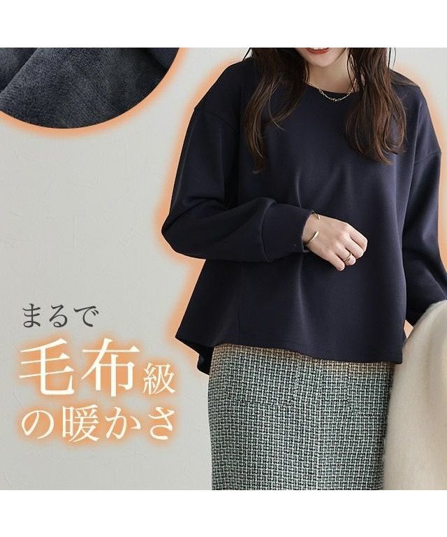 【ピエロ/Pierrot】のペアスキンベロアバックスリットトップス インテリア・キッズ・メンズ・レディースファッション・服の通販 founy(ファウニー) 　ファッション　Fashion　レディースファッション　Fashion for Women　トップス・カットソー　Cut & Sew Tops　ベロアトップス　Velour Tops / Velvet-Look Items　シンプル　Simple, Minimal　ジョーゼット　Georgette, Semi-Sheer Fabric　スリット　Slit, Slit Detail　プチプライス・低価格　Affordable / Budget Price　ベロア　Velour, Soft Velvet　ネイビー|ID: prp329100004973360 ipo3291000000037289784