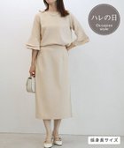 【ピエロ/Pierrot】のフレアスリーブトップススカートセットアップ 大人の最旬トレンドファッション＆コーディネート founy(ファウニー) ファッション Fashion レディースファッション Fashion for Women セットアップ Matching Sets レディーストップス・ブラウス Tops & Blouses / Assorted Women's Tops スカート・ミニ/ミディ/マキシ Skirts / Mini, Midi & Maxi Skirts スーツ Business Suits & Workwear スーツスカート・ビジネス用スカート Suit Skirts / Office Skirts スーツセット・2点セット・レディーススーツ Suit Sets / 2-Piece Suits / Office Suit Sets シンプル Simple, Minimal ストレッチ Stretch, Stretchy Fabric スーツ Suit, Formalwear セットアップ Set-Up, Coordinated Outfit フェミニン Feminine, Girly フリル Frill, Ruffle プチプライス・低価格 Affordable / Budget Price thumbnail フレアスリーブトップススカートセットアップ|ID: prp329100004973384 ipo3291000000037289883