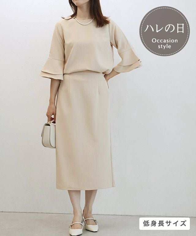 【ピエロ/Pierrot】のフレアスリーブトップススカートセットアップ インテリア・キッズ・メンズ・レディースファッション・服の通販 founy(ファウニー) 　ファッション　Fashion　レディースファッション　Fashion for Women　セットアップ　Matching Sets　レディーストップス・ブラウス　Tops & Blouses / Assorted Women's Tops　スカート・ミニ/ミディ/マキシ　Skirts / Mini, Midi & Maxi Skirts　スーツ　Business Suits & Workwear　スーツスカート・ビジネス用スカート　Suit Skirts / Office Skirts　スーツセット・2点セット・レディーススーツ　Suit Sets / 2-Piece Suits / Office Suit Sets　シンプル　Simple, Minimal　ストレッチ　Stretch, Stretchy Fabric　スーツ　Suit, Formalwear　セットアップ　Set-Up, Coordinated Outfit　フェミニン　Feminine, Girly　フリル　Frill, Ruffle　プチプライス・低価格　Affordable / Budget Price　フレアスリーブトップススカートセットアップ|ID: prp329100004973384 ipo3291000000037289883