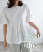 【ピエロ/Pierrot】の綿100% ギャザーフリルスリーブTシャツ 綿100% ギャザーフリルスリーブTシャツ|ID: prp329100004973519 ipo3291000000037290428