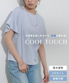 【ピエロ/Pierrot】の接触冷感フレアスリーブTシャツ 大人の最旬トレンドファッション＆コーディネート founy(ファウニー) ファッション Fashion レディースファッション Fashion for Women トップス・カットソー Cut & Sew Tops シャツ・ブラウス・オフィスカジュアル Elegant Blouses & Button-Ups ロングTシャツ・Tシャツ Longline T-Shirts & Tees 送料無料 Free Shipping インナー Innerwear カットソー Cut and Sewn Top サロペット Overalls, Salopette スリーブ Sleeve, Long Sleeve / Short Sleeve フレア Flare, Flared プチプライス・低価格 Affordable / Budget Price エレガント 上品 Elegant thumbnail 接触冷感フレアスリーブTシャツ|ID: prp329100004973597 ipo3291000000037290732