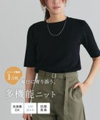 【ピエロ/Pierrot】の選べるネック多機能ニット5分袖トップス 大人の最旬トレンドファッション＆コーディネート founy(ファウニー) ファッション Fashion レディースファッション Fashion for Women トップス・カットソー Cut & Sew Tops ニット Knit Tops & Sweaters おすすめ Recommended / Our Picks アンサンブル Ensemble Set ウォッシャブル Machine Washable カーディガン Cardigan, Knitwear バランス Balance, Style Balance プチプライス・低価格 Affordable / Budget Price エレガント 上品 Elegant 抗菌 Antibacterial, Bacteria-Resistant thumbnail ブラック|ID: prp329100004973748 ipo3291000000037291322