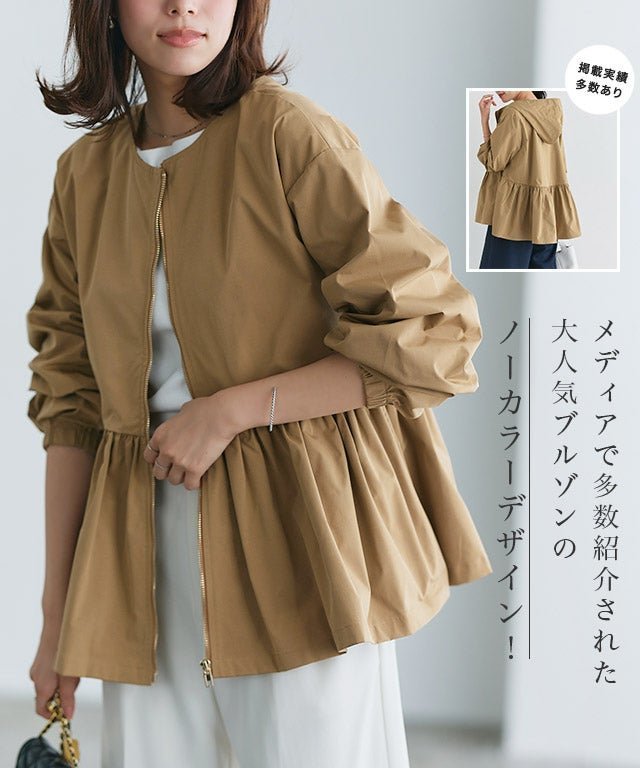 【ピエロ/Pierrot】のヘムフレアノーカラーブルゾン インテリア・キッズ・メンズ・レディースファッション・服の通販 founy(ファウニー) 　ファッション　Fashion　レディースファッション　Fashion for Women　アウター　Coat / Outerwear Collection　レディースジャケット・軽アウター　Jackets　ブルゾンジャケット・スポーティアウター　Blouson Jackets　インナー　Innerwear　シンプル　Simple, Minimal　フェミニン　Feminine, Girly　フレア　Flare, Flared　ブルゾン　Blouson, Bomber Jacket　プチプライス・低価格　Affordable / Budget Price　人気　Popular, Best Seller　ヘムフレアノーカラーブルゾン|ID: prp329100004975702 ipo3291000000037299025