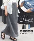 【ピエロ/Pierrot】の【アウトレットSALE!】スーパーストレッチIラインスカート 大人の最旬トレンドファッション＆コーディネート founy(ファウニー) ファッション Fashion レディースファッション Fashion for Women スカート Skirts アウトレット Outlet / Clearance シンプル Simple, Minimal ストレッチ Stretch, Stretchy Fabric プチプライス・低価格 Affordable / Budget Price thumbnail スーパーストレッチIラインスカート|ID: prp329100004975714 ipo3291000000037299075