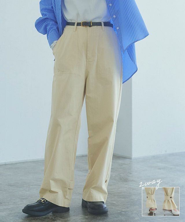 【ピエロ/Pierrot】のRASW 2wayコットンベイカーパンツ インテリア・キッズ・メンズ・レディースファッション・服の通販 founy(ファウニー) 　ファッション　Fashion　レディースファッション　Fashion for Women　パンツ　Pants & Trousers　ストレート　Straight, Straight Cut　プチプライス・低価格　Affordable / Budget Price　ワーク　Workwear, Utility Style　[RASW]2wayコットンベイカーパンツ|ID: prp329100004975730 ipo3291000000037299132