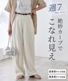 【ピエロ/Pierrot】のタックカーブパンツ 大人の最旬トレンドファッション＆コーディネート founy(ファウニー) ファッション Fashion レディースファッション Fashion for Women パンツ Pants & Trousers 送料無料 Free Shipping プチプライス・低価格 Affordable / Budget Price thumbnail タックカーブパンツ|ID: prp329100004975748 ipo3291000000037299215