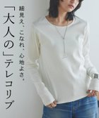 【ピエロ/Pierrot】のRASW 機能付きテレコUネックカットソー [RASW]機能付きテレコUネックカットソー|ID: prp329100004975810 ipo3291000000037299456