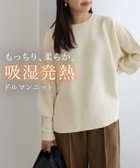 【ピエロ/Pierrot】の吸湿発熱 ネックが選べるドルマンニット 大人の最旬トレンドファッション＆コーディネート founy(ファウニー) ファッション Fashion レディースファッション Fashion for Women トップス・カットソー Cut & Sew Tops ニット Knit Tops & Sweaters プチプライス・低価格 Affordable / Budget Price thumbnail 吸湿発熱ネックが選べるドルマンニット|ID: prp329100004975862 ipo3291000000037299655