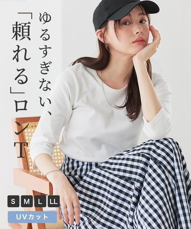 【ピエロ/Pierrot】の選べる袖シンプルTシャツ インテリア・キッズ・メンズ・レディースファッション・服の通販 founy(ファウニー) 　ファッション　Fashion　レディースファッション　Fashion for Women　トップス・カットソー　Cut & Sew Tops　シャツ・ブラウス・オフィスカジュアル　Elegant Blouses & Button-Ups　ロングTシャツ・Tシャツ　Longline T-Shirts & Tees　送料無料　Free Shipping　コンパクト　Compact, Small Size　シンプル　Simple, Minimal　プチプライス・低価格　Affordable / Budget Price　長袖　Long Sleeve, Full Sleeve　選べる袖シンプルTシャツ|ID: prp329100004975972 ipo3291000000037300075