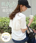 【ピエロ/Pierrot】のバックフレアデザインTシャツ 大人の最旬トレンドファッション＆コーディネート founy(ファウニー) ファッション Fashion レディースファッション Fashion for Women トップス・カットソー Cut & Sew Tops シャツ・ブラウス・オフィスカジュアル Elegant Blouses & Button-Ups ロングTシャツ・Tシャツ Longline T-Shirts & Tees シンプル Simple, Minimal フレア Flare, Flared プチプライス・低価格 Affordable / Budget Price thumbnail バックフレアデザインTシャツ|ID: prp329100004976022 ipo3291000000037300270
