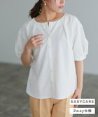 【ピエロ/Pierrot】の【B会場】2wayツイストスリーブブラウス 大人の最旬トレンドファッション＆コーディネート founy(ファウニー) ファッション Fashion レディースファッション Fashion for Women トップス・カットソー Cut & Sew Tops シャツ・ブラウス・オフィスカジュアル Elegant Blouses & Button-Ups スリーブ Sleeve, Long Sleeve / Short Sleeve ツイスト Tweed, Tweed Fabric フロント Front, Front Design プチプライス・低価格 Affordable / Budget Price ベーシック Basic, Essential エレガント 上品 Elegant thumbnail オフホワイト|ID: prp329100004976044 ipo3291000000037300355