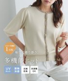 【ピエロ/Pierrot】の多機能バイカラーパフニットカーディガン 大人の最旬トレンドファッション＆コーディネート founy(ファウニー) ファッション Fashion レディースファッション Fashion for Women トップス・カットソー Cut & Sew Tops ニット Knit Tops & Sweaters カーディガン・羽織り Layered Style Cardigans ウォッシャブル Machine Washable ギャザー Gathered, Ruffled フェミニン Feminine, Girly プチプライス・低価格 Affordable / Budget Price ベーシック Basic, Essential エレガント 上品 Elegant 抗菌 Antibacterial, Bacteria-Resistant thumbnail 多機能バイカラーパフニットカーディガン|ID: prp329100004976063 ipo3291000000037300427