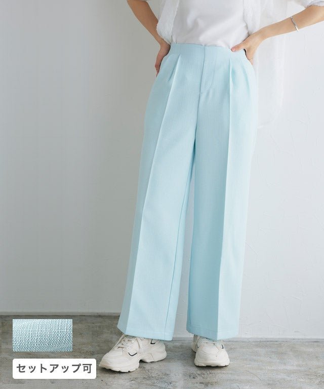 【ピエロ/Pierrot】の【A会場】ツイードタックワイドストレートパンツ インテリア・キッズ・メンズ・レディースファッション・服の通販 founy(ファウニー) 　ファッション　Fashion　レディースファッション　Fashion for Women　パンツ　Pants & Trousers　送料無料　Free Shipping　おすすめ　Recommended / Our Picks　キャミ　Camisole, Cami Top　ストレート　Straight, Straight Cut　セットアップ　Set-Up, Coordinated Outfit　センター　Center, Center Line　ツイード　Twill, Twill Weave　プチプライス・低価格　Affordable / Budget Price　ライトブルー|ID: prp329100004976085 ipo3291000000037300511