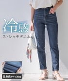 【ピエロ/Pierrot】の接触冷感ストレッチスリムテーパードデニム 大人の最旬トレンドファッション＆コーディネート founy(ファウニー) ファッション Fashion レディースファッション Fashion for Women パンツ Pants & Trousers ストレッチ Stretch, Stretchy Fabric デニム Denim, Jeans Material フィット Fit, Slim Fit プチプライス・低価格 Affordable / Budget Price 夏 Summer thumbnail 接触冷感ストレッチスリムテーパードデニム|ID: prp329100004976099 ipo3291000000037300571