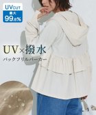 【ピエロ/Pierrot】の【UVカット/撥水】バックフリルパーカー 大人の最旬トレンドファッション＆コーディネート founy(ファウニー) ファッション Fashion レディースファッション Fashion for Women アウター Coat / Outerwear Collection レディースジャケット・軽アウター Jackets 送料無料 Free Shipping フェミニン Feminine, Girly フロント Front, Front Design プチプライス・低価格 Affordable / Budget Price thumbnail UVカットバックフリルパーカー|ID: prp329100004976145 ipo3291000000037300743
