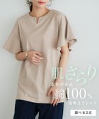 【ピエロ/Pierrot】の丈が選べるフレアスリーブキーネックカットソー 大人の最旬トレンドファッション＆コーディネート founy(ファウニー) ファッション Fashion レディースファッション Fashion for Women トップス・カットソー Cut & Sew Tops カットソー・ベーシックTシャツ Cut-and-Sewn Tops / Stretch Tees & Basics スリット Slit, Slit Detail スリーブ Sleeve, Long Sleeve / Short Sleeve フェミニン Feminine, Girly フレア Flare, Flared プチプライス・低価格 Affordable / Budget Price ミドル Middle Length, Mid Height ロング Long, Long-Length thumbnail 丈が選べるフレアスリーブキーネックカットソー|ID: prp329100004976159 ipo3291000000037300797